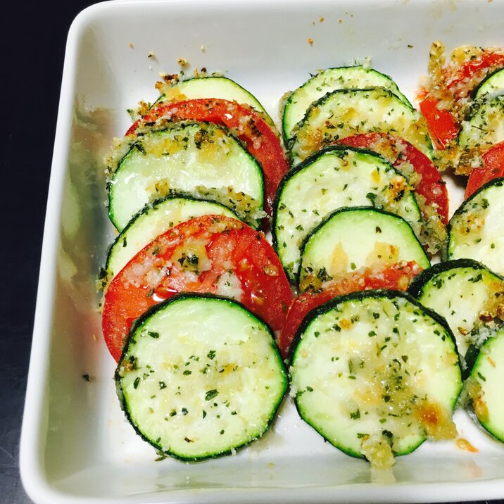 夏野菜 ズッキーニとトマトのパン粉焼きトースターで レシピ 作り方 By Cinabre 楽天レシピ